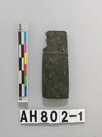 藏品(磨製有段石錛)的圖片